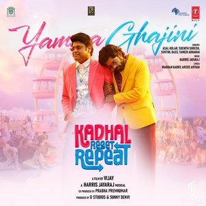 Yamma Ghajini (From Kadhal Reset Repeat) - Single (2025) (Harris Jayaraj)